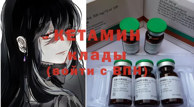 мега онион  даркнет телеграм  Кетамин ketamine  Стерлитамак 